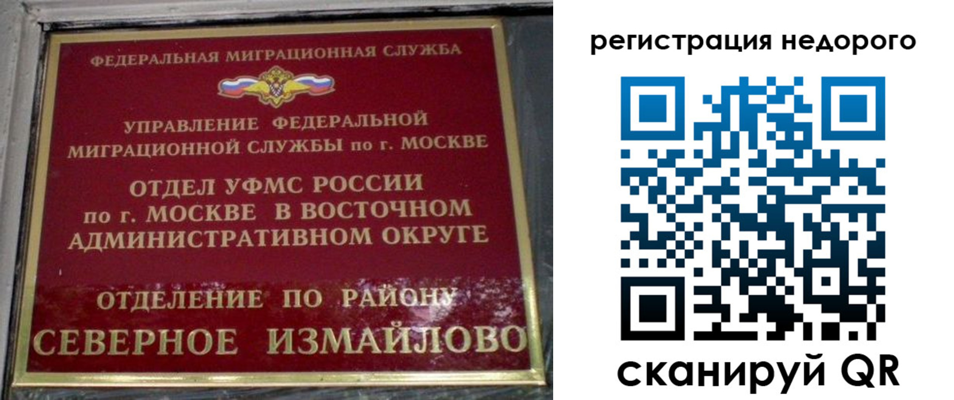 прописка в квартире в Омутнинске