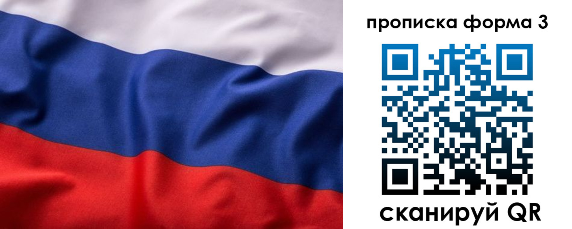 прописка паспорт в Омутнинске