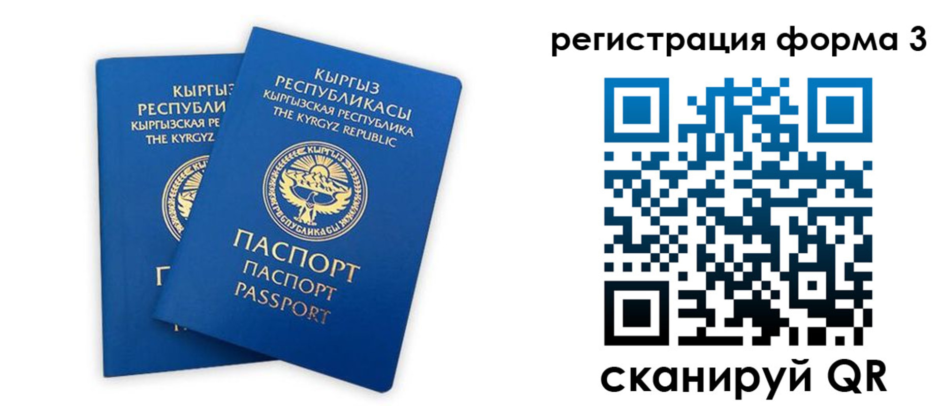временная регистрация госуслуги в Омутнинске