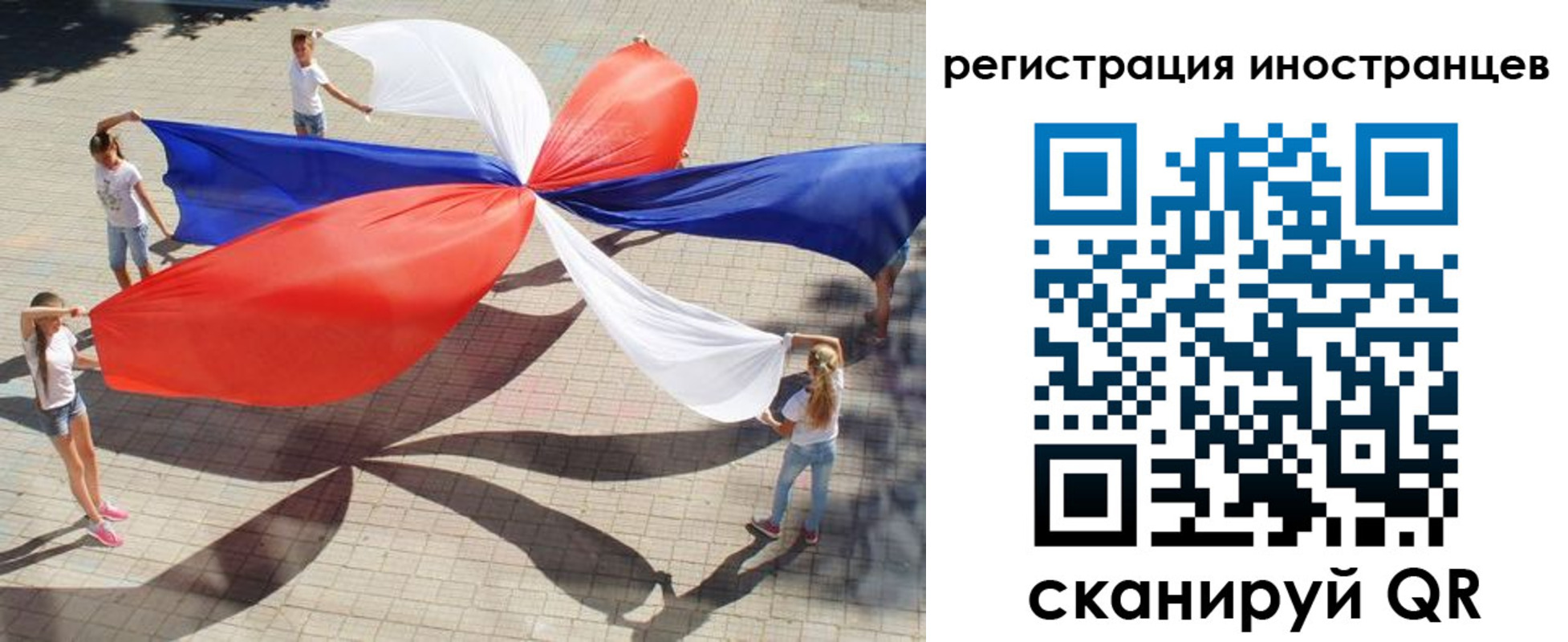 прописка для работы в Омутнинске