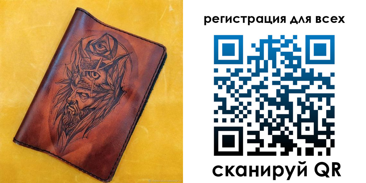 прописка иностранных граждан в Омутнинске