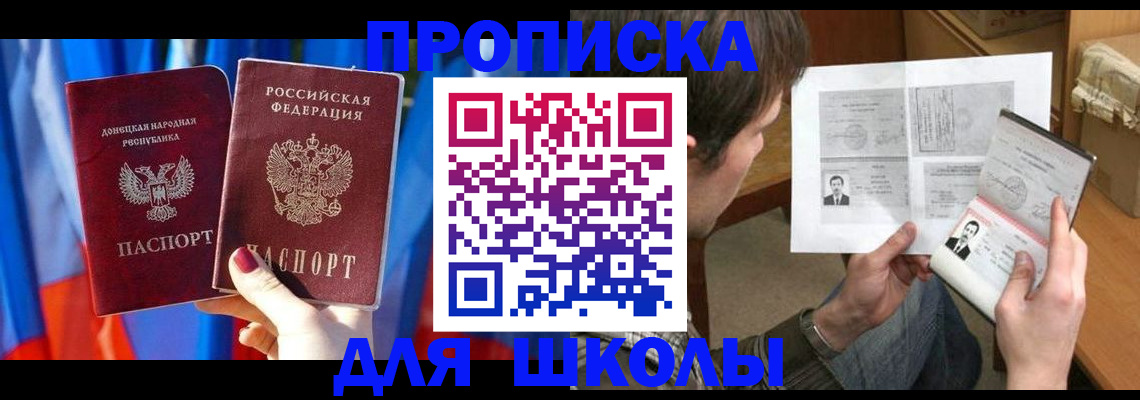 миграционный учет в Омутнинске